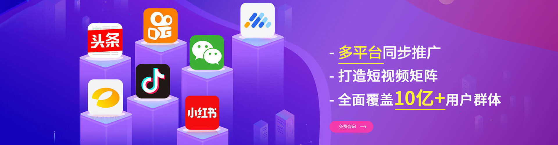 永兴信息流开户