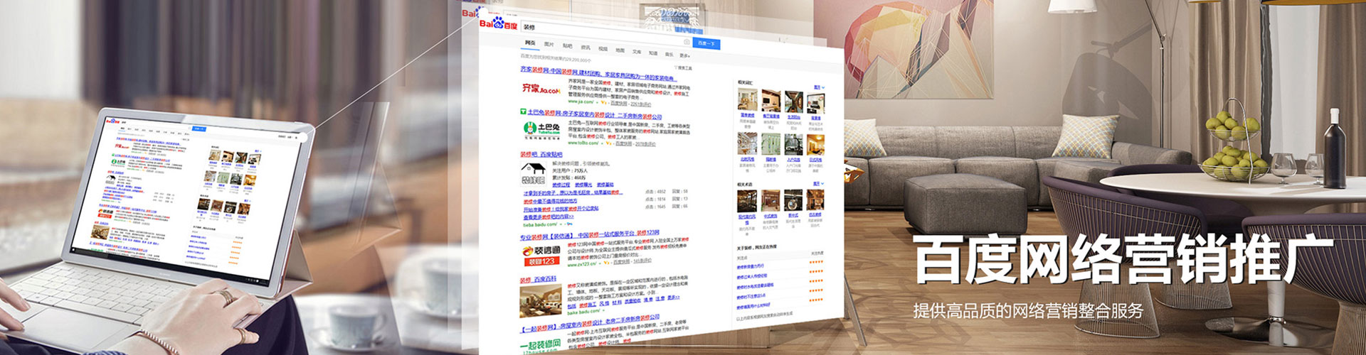 永兴百度竞价开户