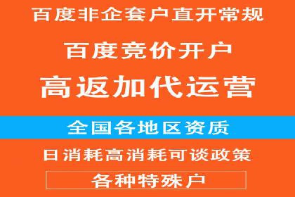 抖音信息流推广：实战案例分析