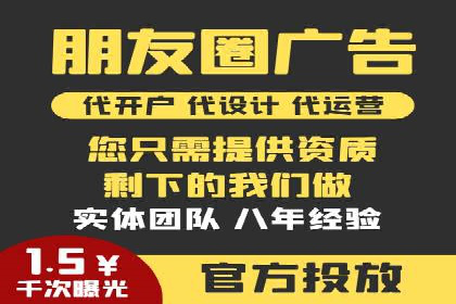 信息流运营团队组建与案例